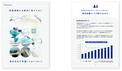 資料01