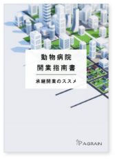 資料02