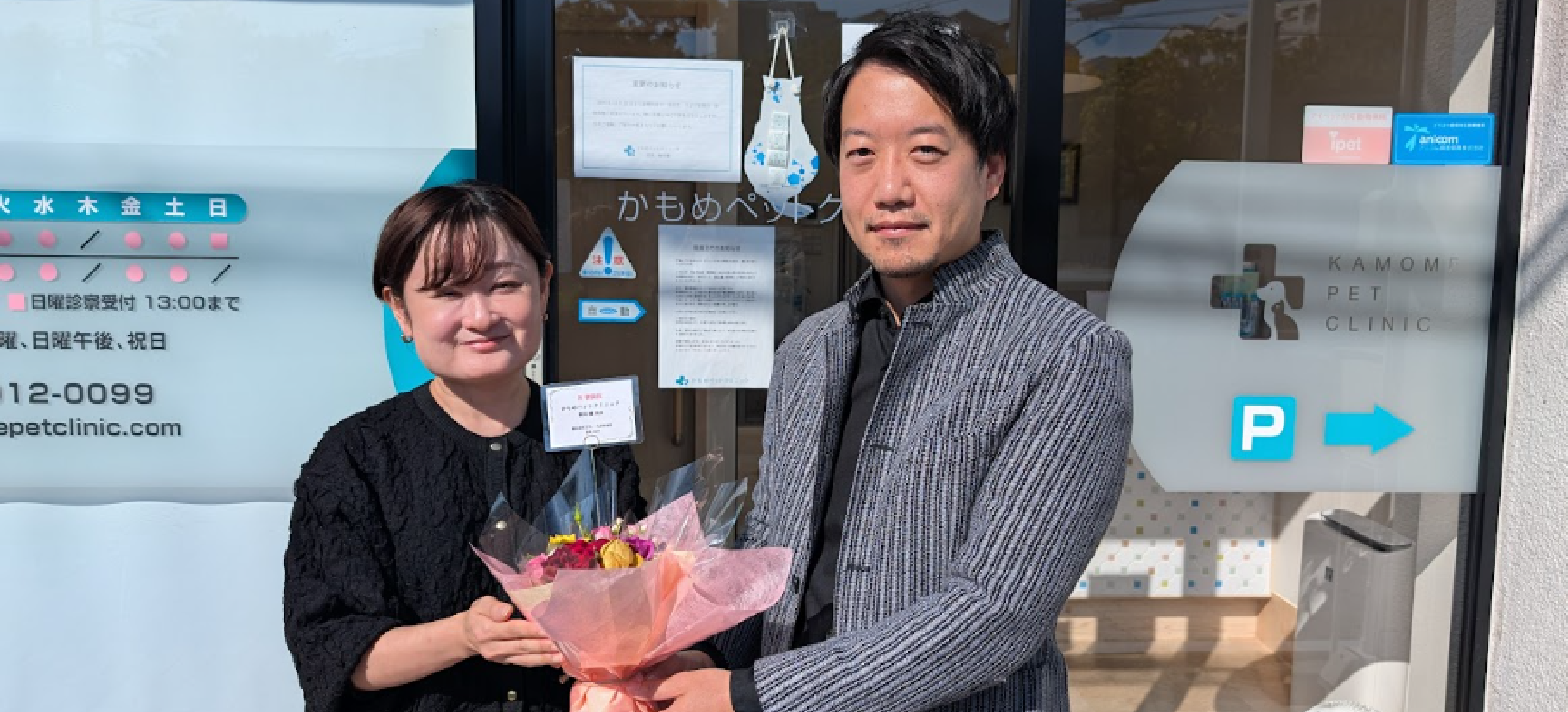 竹本先生×稗田先生（かもめペットクリニック）